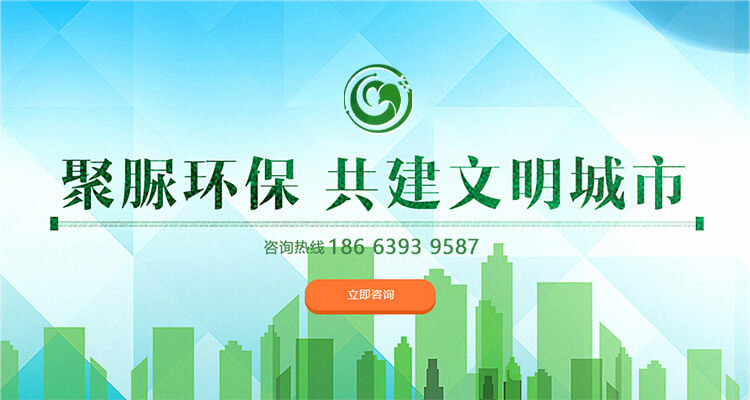山東格林沃德主營(yíng)聚脲材料,單組分聚脲，聚脲噴涂,聚脲防腐,聚脲防水等環(huán)保產(chǎn)品!