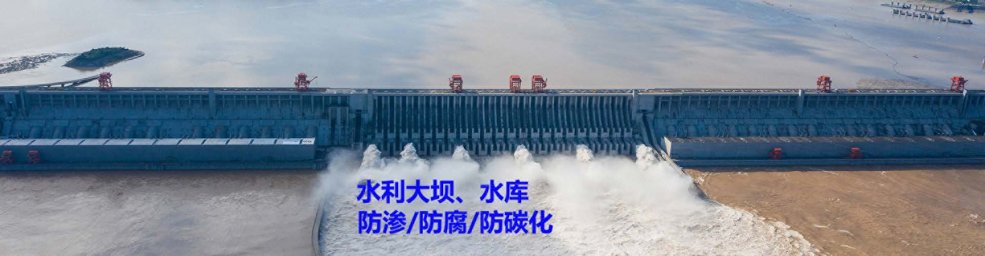 山東格林沃德主營(yíng)聚脲防腐,單組分聚脲，聚脲防水等環(huán)保產(chǎn)品!